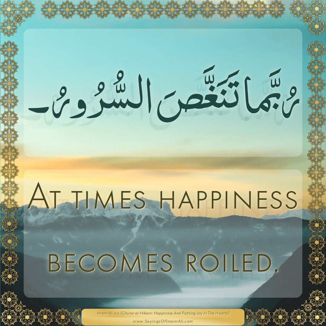 At times happiness becomes roiled.